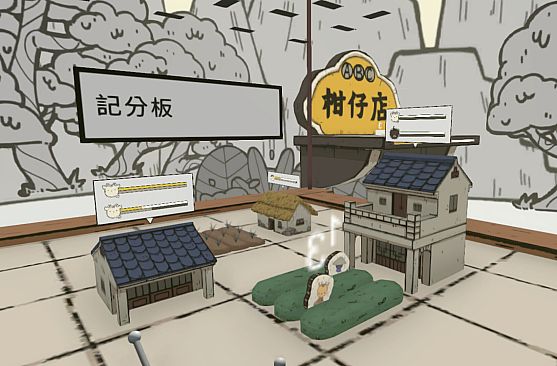 This is not Shenkeng