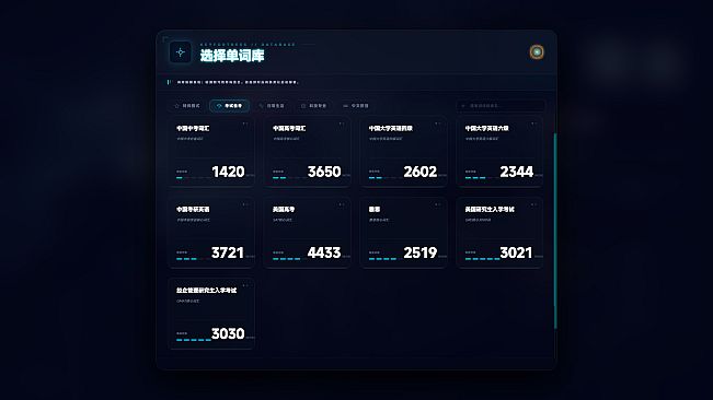 KeyFortress - Academic Exam Wordbook Pack