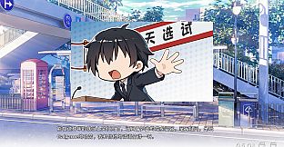 Wannabe Galgame God!!!