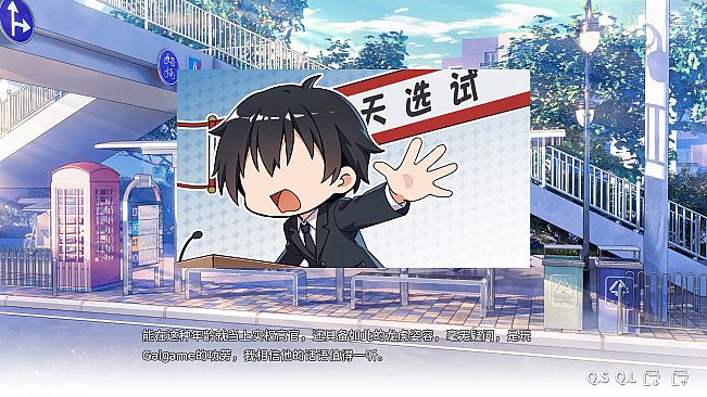 Wannabe Galgame God!!!