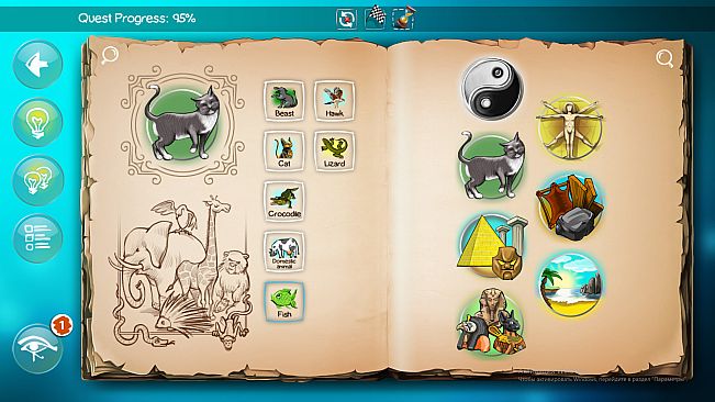 Doodle God Blitz - The Rise of Egypt DLC