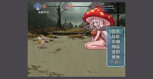 魔物娘捕获大陆-堕落篇