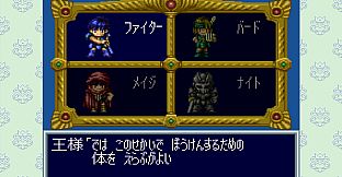 DOKAPON 3-2-1: Super Collection!