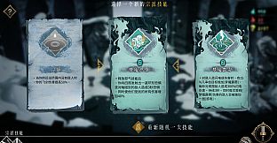The ash of nightmare