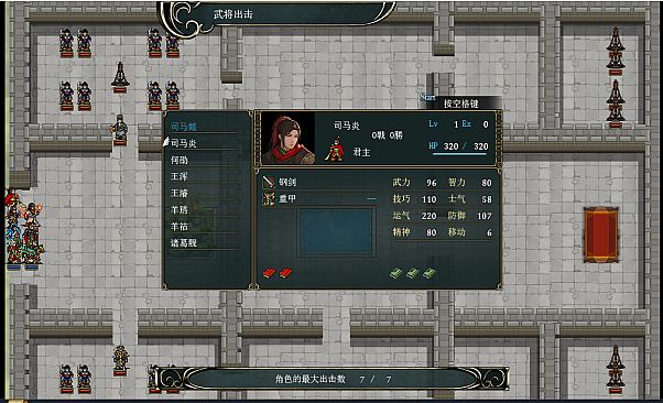 The Three Kingdoms Era in China 2000 years ago