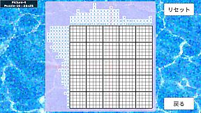 NONOGRAM - KAWAII CUTIES 2nd