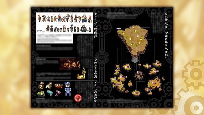 Fuga: Melodies of Steel 2 Little Tail Bronx Archives