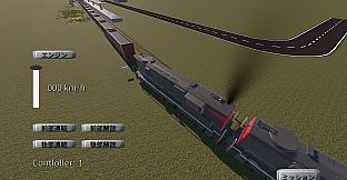 みんなで Physical TRAIN ～チャムランド国営鉄道～