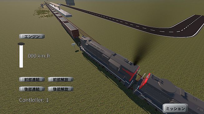 みんなで Physical TRAIN ～チャムランド国営鉄道～