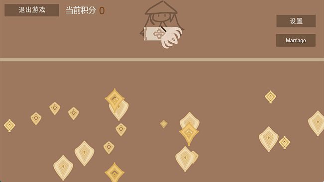 帝奉龙凰 DI FENG LONG HUANG