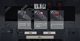 Bluff Roulette