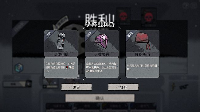 Bluff Roulette