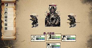 ALAYA: Tale of the Gloomy Dream