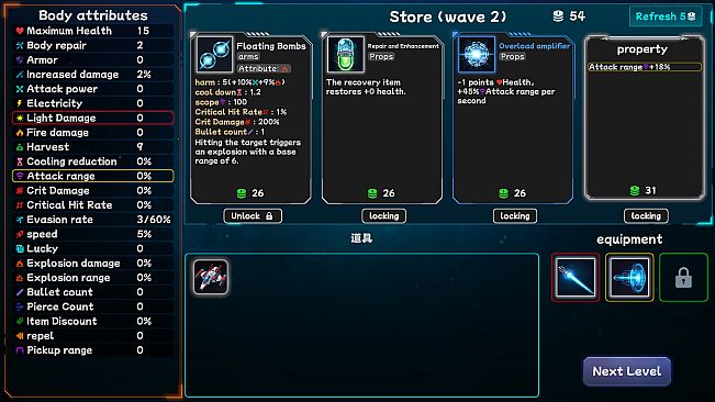 Star Apoligce:Survivors