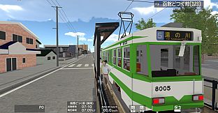 TRAMCITY HAKODATE