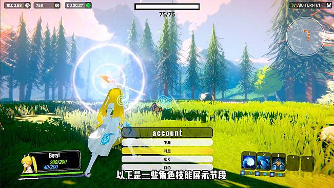 命运挽歌：词汇英灵录