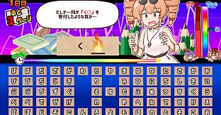 思い出せ！更生日記女苑ちゃん！！