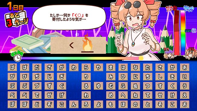 思い出せ！更生日記女苑ちゃん！！