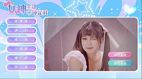 Beauties! They're All After Me