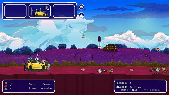 Bomb Vehicle Idle Clicker