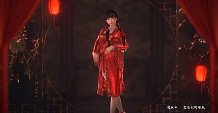 嗜血印 Bloody Spell DLC  宫廷刺绣睡袍