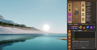 Idle Inferno