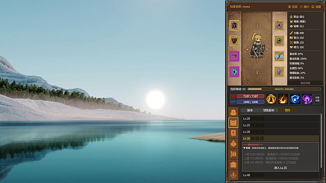 Idle Inferno