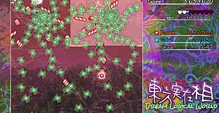 東方実在相 ～ Dream Logical World