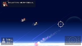 Strato'S Sylph Asterism