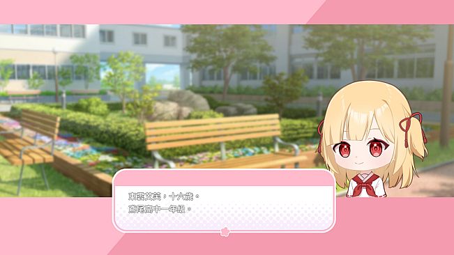 龍神的新娘外傳：神社經營考試～考不過就重修～