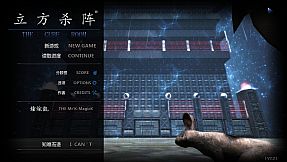 立方杀阵（Cubic Kill Array）