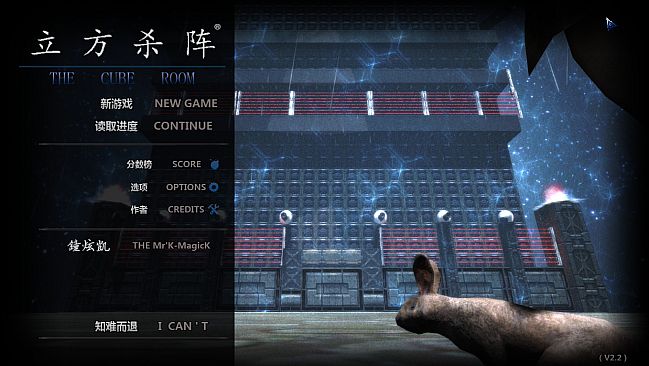 立方杀阵（Cubic Kill Array）