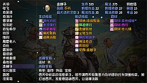 再刷一把 PlayAgain