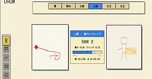 NICO DRAW