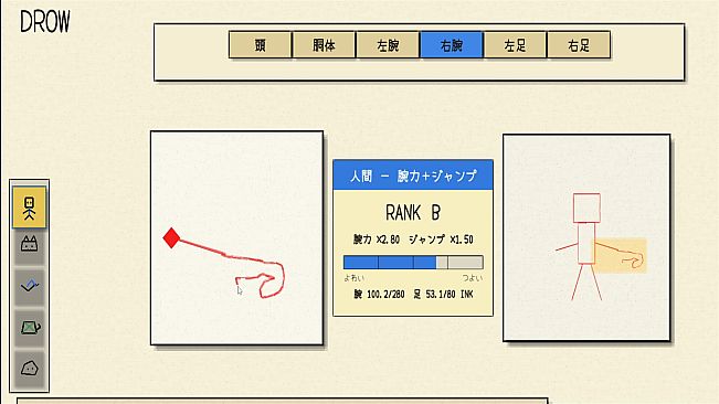 NICO DRAW