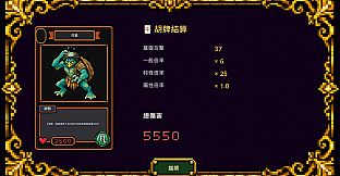 六界牌鬥 Six Realms