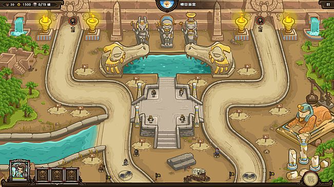 Oriental Dynasty - Silk Road defense war