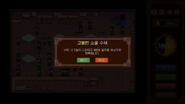 Hero cheaper than potion