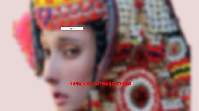 Drop one NPC to another - Girlfriend predictor