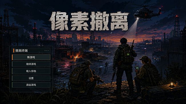 Pixel Extraction