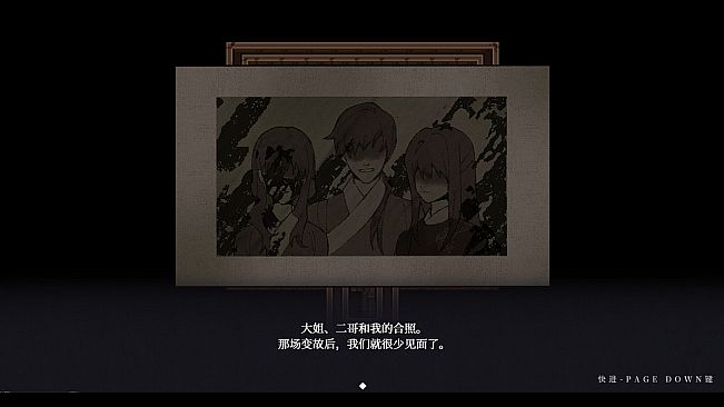 永恒沉眠：爱与杀戮的乐园 Permanent Sleep: Paradise of Love and Slaughter