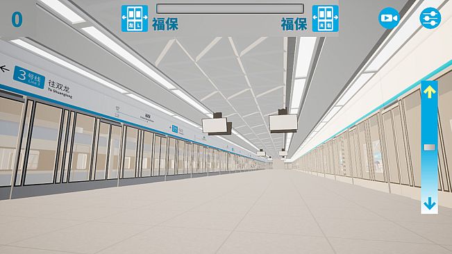 Metro Line 3 Simulator