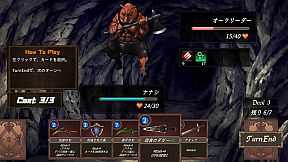 DUNGEON WALK－竜迷宮の管理者－