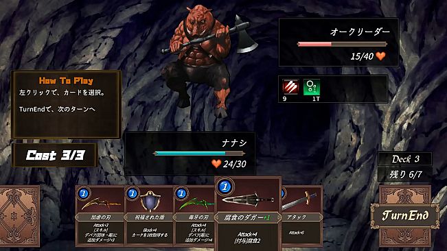 DUNGEON WALK－竜迷宮の管理者－