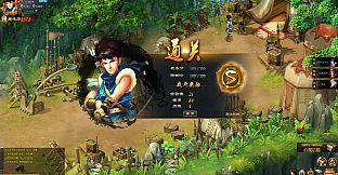 三国龙将传奇
