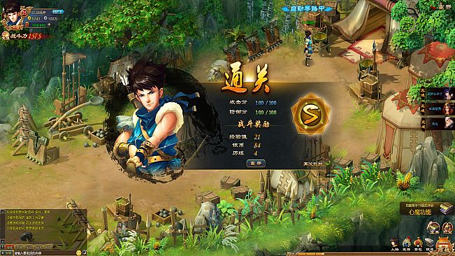 三国龙将传奇