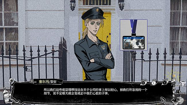 我的美味丈夫 My Tasty Husband