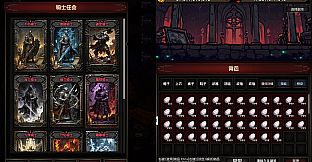 挂机破坏神 IdleDiablo 宠物养成