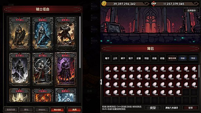 挂机破坏神 IdleDiablo 宠物养成