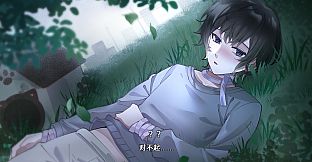 落暮余歌Song of Dusk